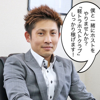宅配No.2【こんな時代だからこそ、愛と鉄の意思で逞しく生きよう！】記載の時間以外にも就業スタイル様々あります。◆車両持ち込み不要　◆自己負担なし　◆ガソリン・オイル交換会社負担◆直接お電話か当社HPのお問い合わせから本名でご連絡ください。の画像