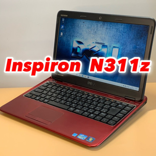 美品・流線フォルムの赤い13.3インチ金属ボディが美しいDELLの人気シリーズ/i3/SSD/Office2019
