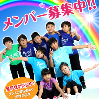 中野でキッズダンスを始めるなら、ユースダンスプロジェクトへ！