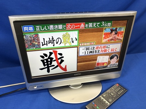 【管理KRT125】SORTEO 2011年 M16D-1 16型 液晶テレビ ②