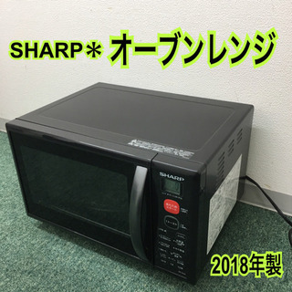家電 配達無料地域あり＊シャープ オーブンレンジ 2018年製＊製造番号 