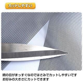 302 DIY網戸あみ戸 蚊帳 メッシュ スクリーン 黒 2.5Mx1.2M #304の画像