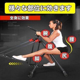 308 大人気 スリムストライター(室内 運動器具 股関節 中殿筋 大腿部 太もも ）の画像
