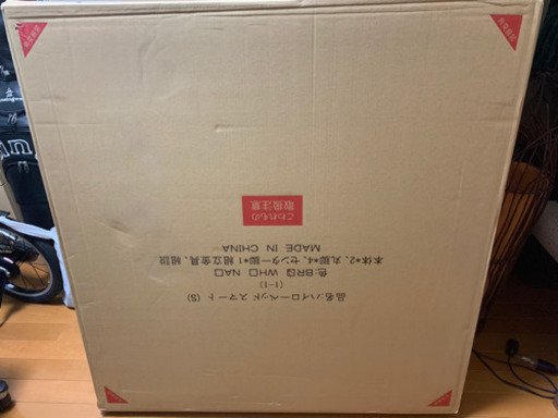 【新品・未開封】シングルベッド