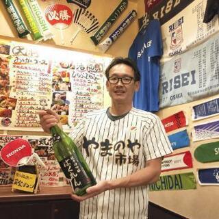 本町駅すぐ！船場センタービルの海鮮居酒屋の募集です。の画像
