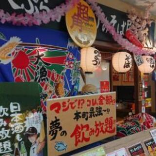 本町駅すぐ！船場センタービルの海鮮居酒屋の募集です。の画像