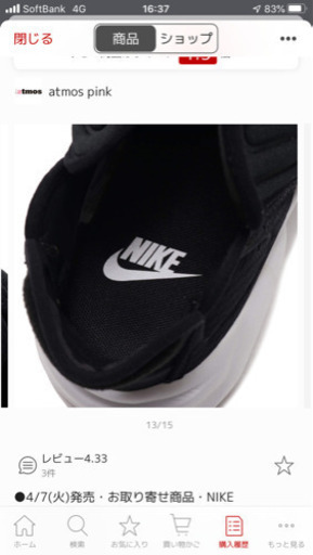 NIKE W AQUA RIFT(ナイキ アクア リフト ウィメンズ )