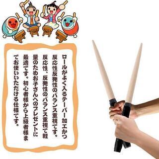 321【新品】大人気！マイバチ 太鼓の達人 連打 万能 グリップ ロール処理 35cmパープルの画像