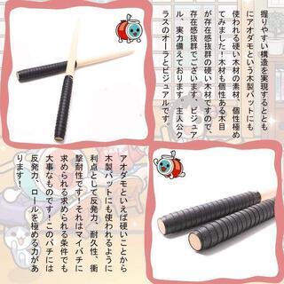 321【新品】大人気！マイバチ 太鼓の達人 連打 万能 グリップ ロール処理 35cmパープルの画像