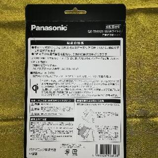 【最終値下げ】Panasonic 無接点充電パッド QE-TM101の画像