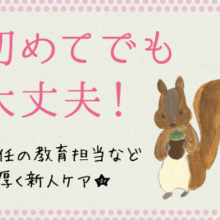 ★シフト柔軟に対応OK★製造未経験大歓迎◎日置市に住んでいる老若男女、急募！の画像