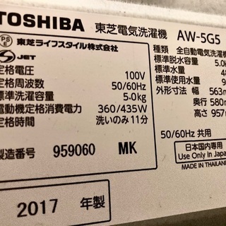 7月9.10日、引き取り限定の画像