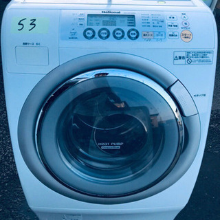 ①53番 National✨ドラム式電気洗濯乾燥機✨NA-VR1200L‼️