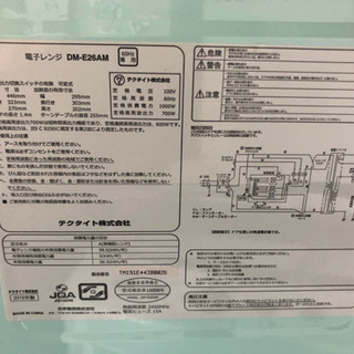 美品✨早い物勝ちです😊の画像