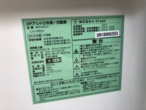 美品✨早い物勝ちです?