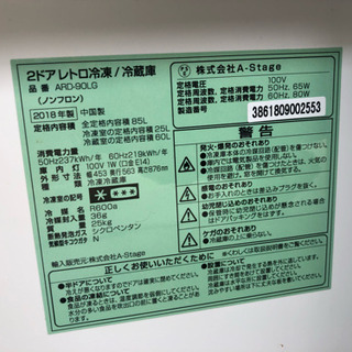 美品✨早い物勝ちです😊の画像