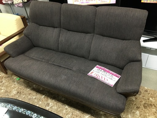 ニトリ ハイバック3人掛け ソファー ブラウン H85×W170×D80　札幌市東区