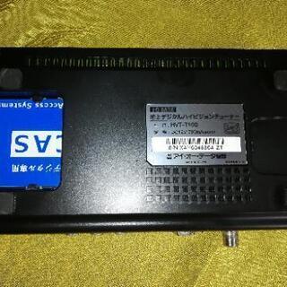 【最終値下げ】地デジチューナー I-O DATA HVT-T100の画像