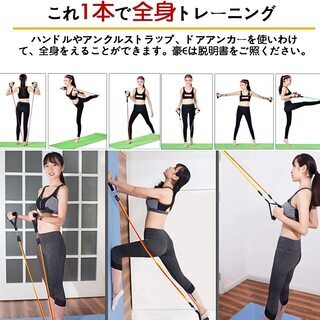 トレーニングチューブ 68KG高強度筋トレチューブ の画像