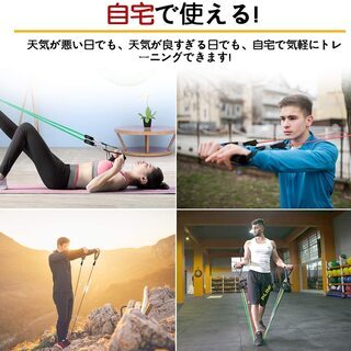 トレーニングチューブ 68KG高強度筋トレチューブ の画像