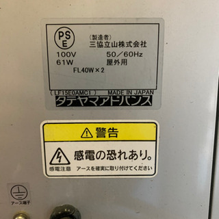 タテヤマアドバンス　電光看板　両面　屋外用