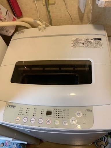 洗濯機 本日限定