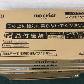 激安＊標準取付工事無料＊富士通ゼネラル ノクリア 2019年製モデル 14畳用＊