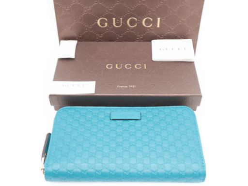 《GUCCI グッチシマ ラウンドファスナー長財布 》Sランク 水色 新品、未使用品
