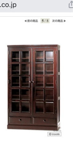 HOKUMIN 北海道民芸家具　本棚