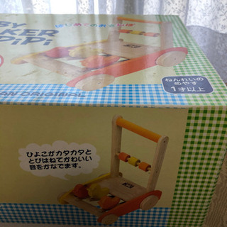 おさんぽpipi 木製カタカタ　歩行訓練の画像