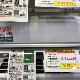 TOSHIBA(東芝) ルームエアコン 6畳用 2.2kW ルームエアコン 東芝 D RAS-2211D(W) 室内機