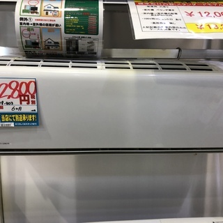 【エコプラス小倉南店】取付までお任せください パナソニック エアコン CS-228CFR-W 2018年製 2.2kw