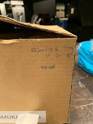 木村硝子うすはり14オンスタンブラー