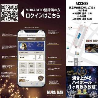 【100名規模❗】銀座浴衣祭り👘✨7月18日(土)開催 - 友達