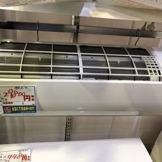 【エコプラス小倉南店】取付までお任せください ダイキン エアコン ATE22RSE2-W 2014年製 2.2kw