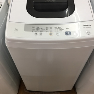 安心の12ヶ月保証付！！【HITACHI(ヒタチ)】全自動洗濯機売ります！