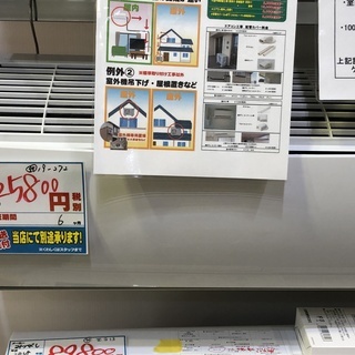 【エコプラス小倉南店】取付までお任せください コロナ エアコン CSH-B2216R 2016年製 2.2kw