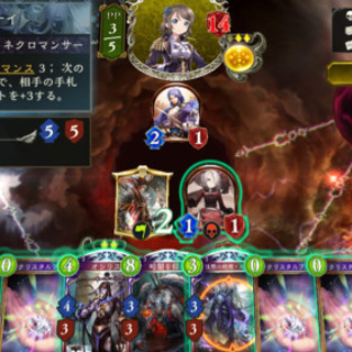 シャドバ！友達募集！