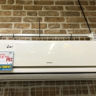 【エコプラス小倉南店】取付までお任せください 日立 エアコン RAS-AJ40B2(W) 2012年製 4.0kw