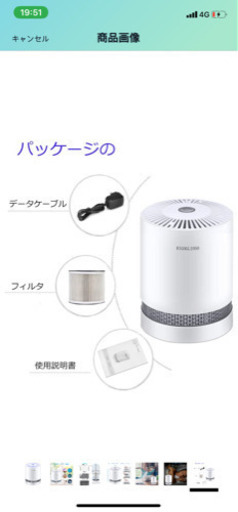 空気清浄器