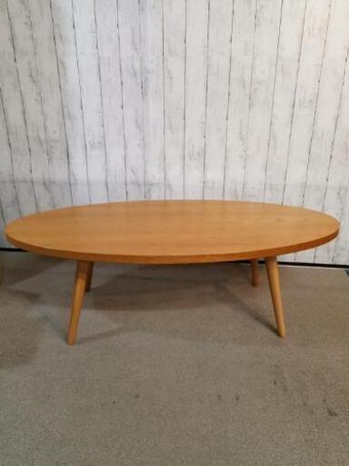 ウニコ unico センターテーブル 天然木 北欧 ローテーブル 楕円形 W1180mm