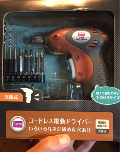 充電ドリル\u0026ドライバー