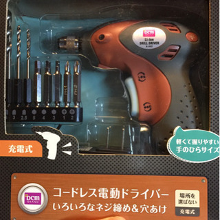 充電ドリル&ドライバー