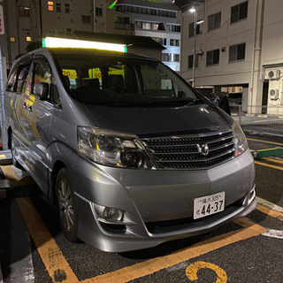 中古アルファード