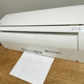 東33,ﾊﾟﾅｿﾆｯｸ,標準工事費込み,CS-255CF,2015年式,8畳用,中古,本体・ガス1年保証,中古,東京都内近郊設置費込,内部洗浄済み,送料無料