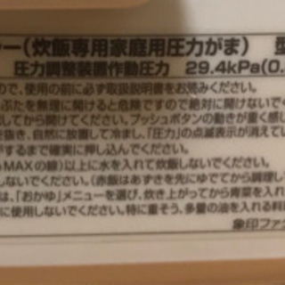 近所の方に無料で差し上げます。の画像
