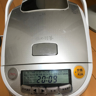 近所の方に無料で差し上げます。