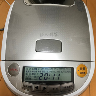 近所の方に無料で差し上げます。の画像