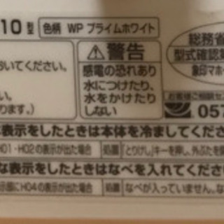 近所の方に無料で差し上げます。の画像