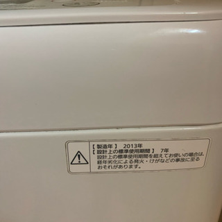 洗濯機あげますの画像